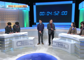 [교차질의] 카운터펀치 맞고 당황한 문창고