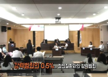대구·경북지역 예선 형사4 오상고등학교 저스티스리그팀 “어긋난 화살”