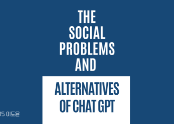 The Social Problems and Alternatives of Chat GPT