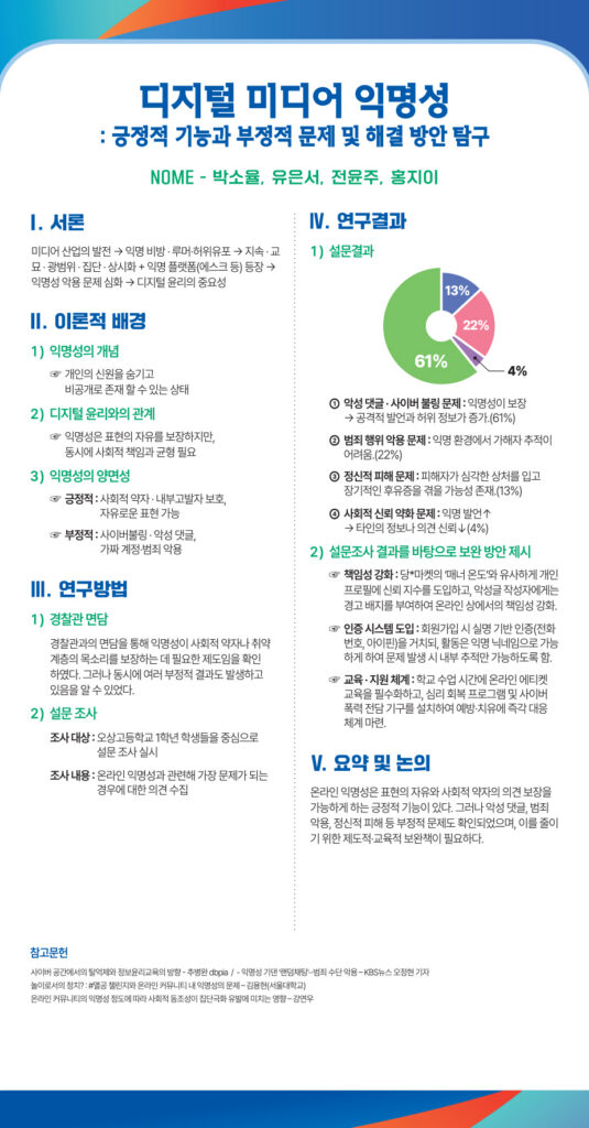 KakaoTalk_20251002_121456837_01