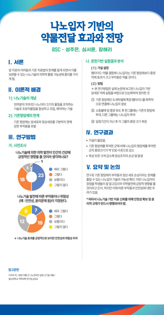 KakaoTalk_20251002_121456837_02